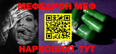 дмт Чебаркуль