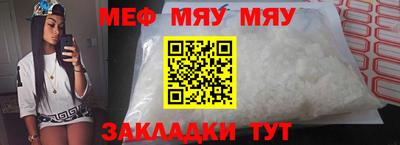дмт Чебаркуль