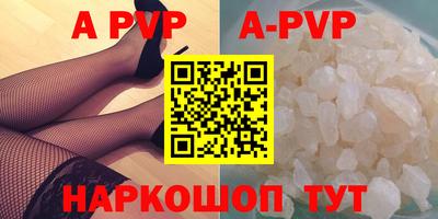 каннабис Чапаевск