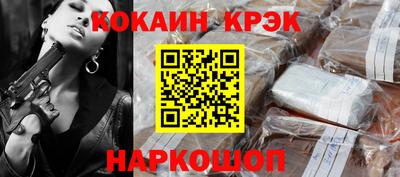 дмт Чебаркуль