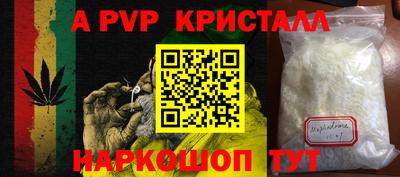 каннабис Чапаевск