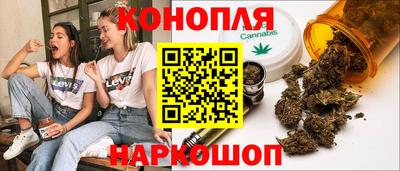 каннабис Чапаевск