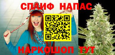 каннабис Чапаевск