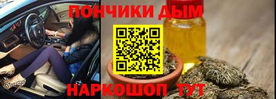 каннабис Чапаевск