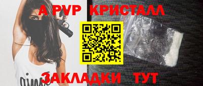 дмт Чебаркуль