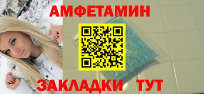 дмт Чебаркуль