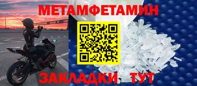 дмт Чебаркуль