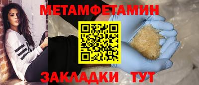 дмт Чебаркуль