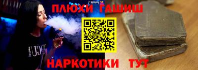 каннабис Чапаевск
