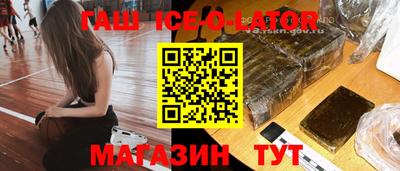 дмт Чебаркуль