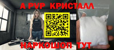 каннабис Чапаевск