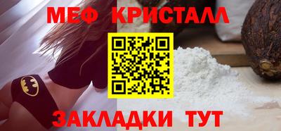дмт Чебаркуль