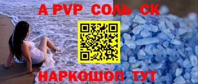 каннабис Чапаевск
