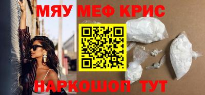 каннабис Чапаевск