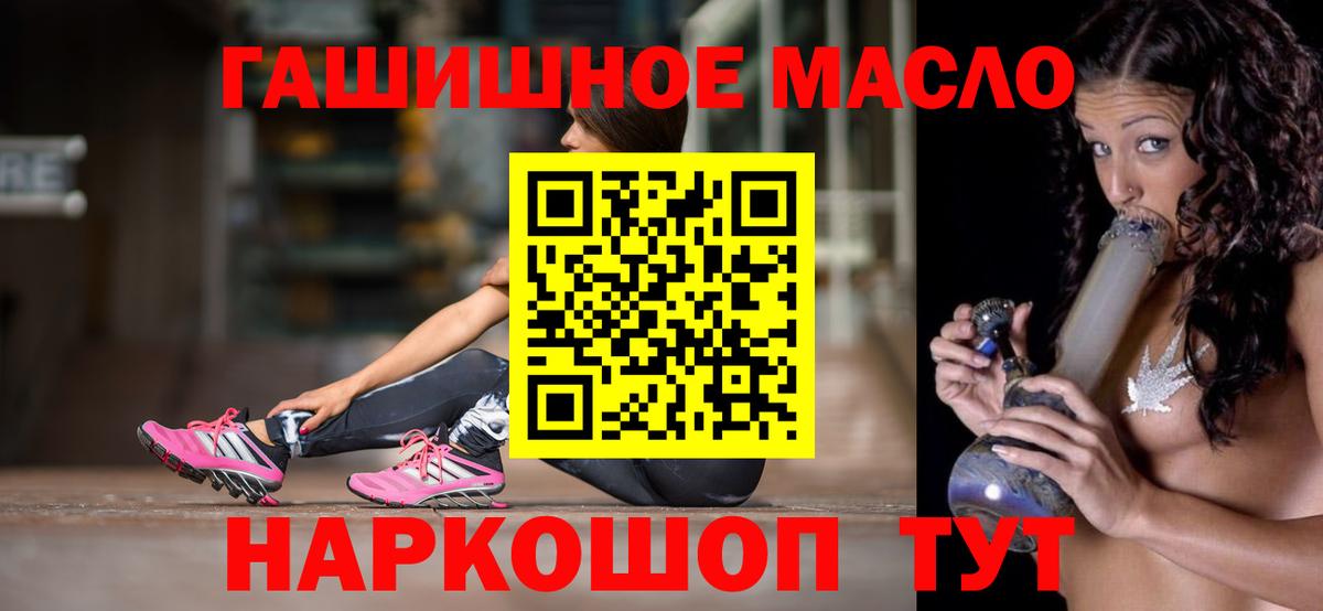 Дистиллят ТГК вейп Абакан
