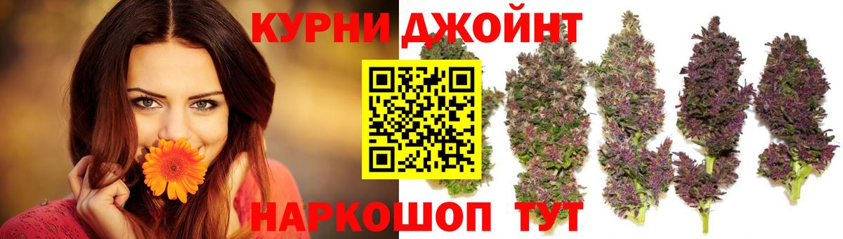 Абакан  Бошки Шишки AK-47  МАРИХУАНА OG Kush  Вход с VPN  МАРИХУАНА план 